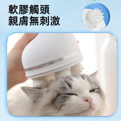 (VP0012) Pet massager electric massager multifunctional electric head massager scalp massager simulated touch massager head massage pet hair comb simulated human hand kneading massager USB massager cat massager dog massager