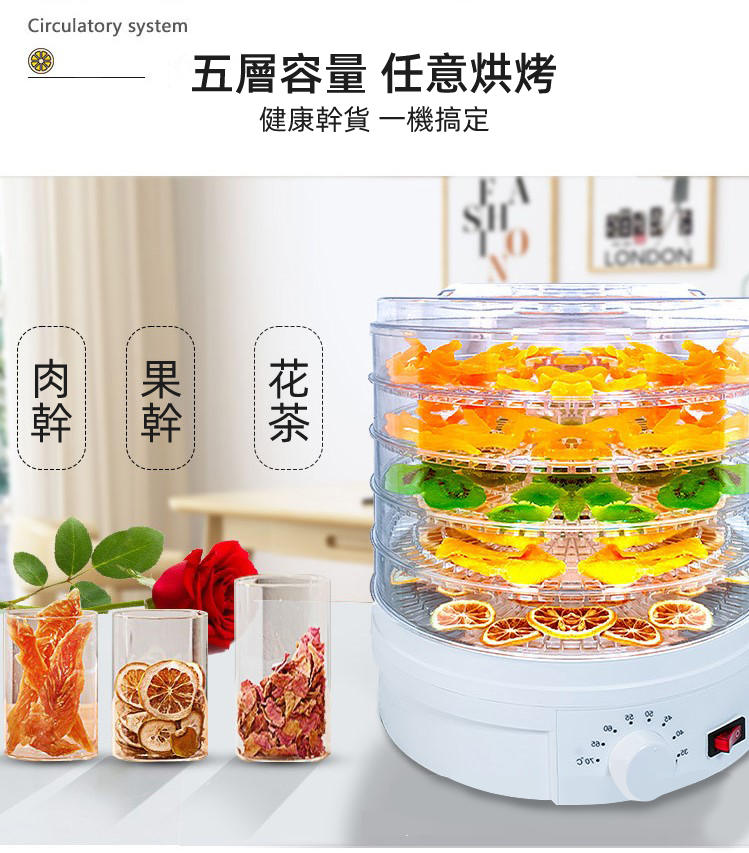 (VP0003) Food Air Dryer Food Dryer Five-Layer Food Air Dryer 360° Circulation Heated Dried Fruit Machine Flavor Lock Intelligent Drying Suitable for dried fruits; vegetables; scented tea; medicinal materials; preserved meat; pet snacks