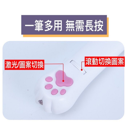 (VP0121) [Red Laser + LED Projection Red Light] USB Rechargeable Projection Funny Cat Toy Projection Cat Claw Laser Funny Cat Stick Infrared Multi-Pattern Funny Cat Pen Red Light Laser Pen Laser Infrared Laser Lamp Funny Cat Stick Pet Toy