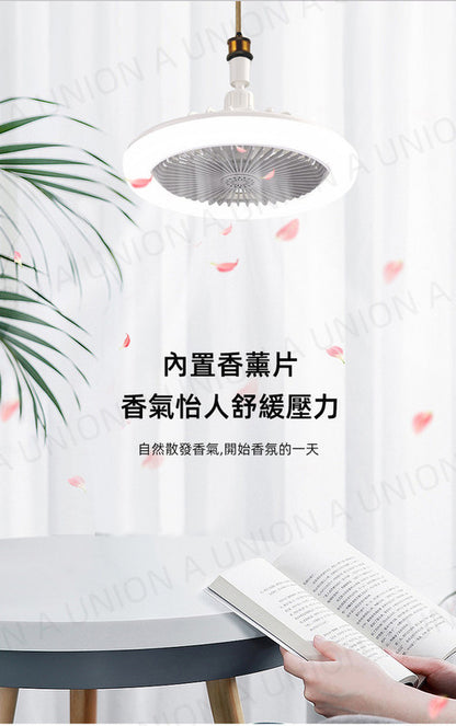 (VH0103) Aromatherapy fan lamp universal household screw aromatherapy lamp home bedroom fan lamp living room modern simple led fan lamp ceiling lamp ceiling lamp home lighting electric fan dimming style aromatherapy fan lamp [with remote control]