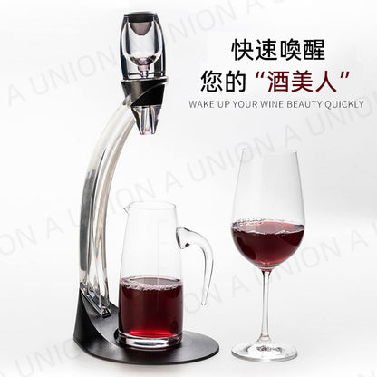 （VH0790）立體倒酒器 紅酒醒酒器套裝 倒酒器 分酒器 魔術快速醒酒器 酒具套裝 葡萄酒快速醒酒器 紅酒酒具禮品套裝 (禮盒裝)