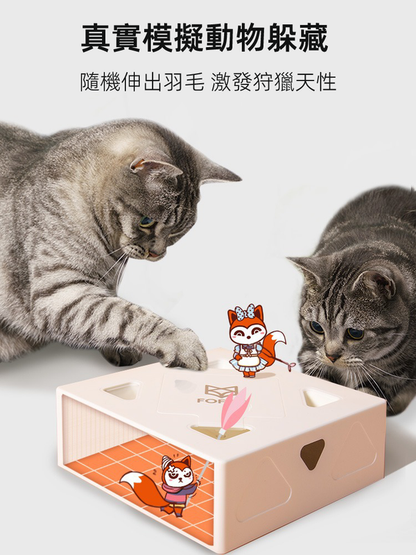 (VP0159) fofos Magic Box Two Fofos Cat Toy Electric Intelligent Self-High Magic Box Automatic Cat Funny Toy Relieve Boredom Artifact Electric Intelligent Self-High Funny Cat Magic Box Pet Toy Rechargeable Toy Cat Toy Automatic Master Royal Use