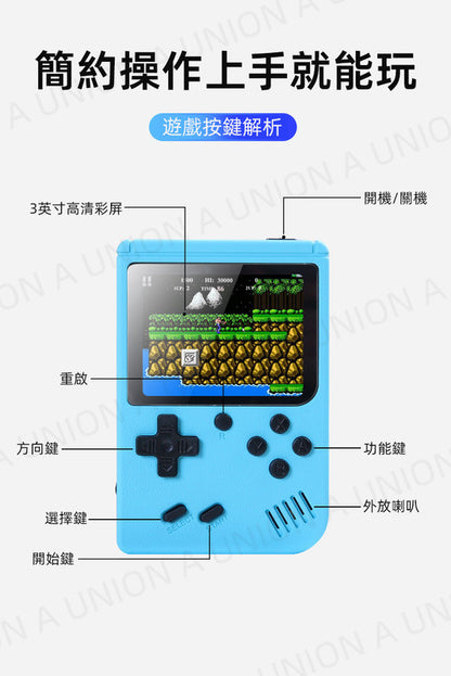 (VH0632)馬卡龍掌上雙打遊戲機 500種遊戲 復古迷你掌機 迷你掌上遊戲機超級瑪麗俄羅斯方塊掌上雙打遊戲機