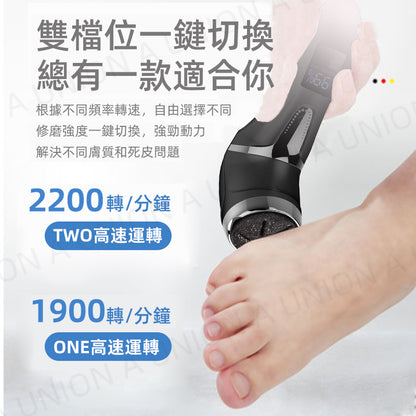 (VH0044) Electric vacuum foot grinder, electric pedicure machine to remove dead skin, pedicure grinder, USB charging pedicure machine to remove dead skin, remove hard skin, exfoliate, wireless pedicure machine comes with three grinding heads 