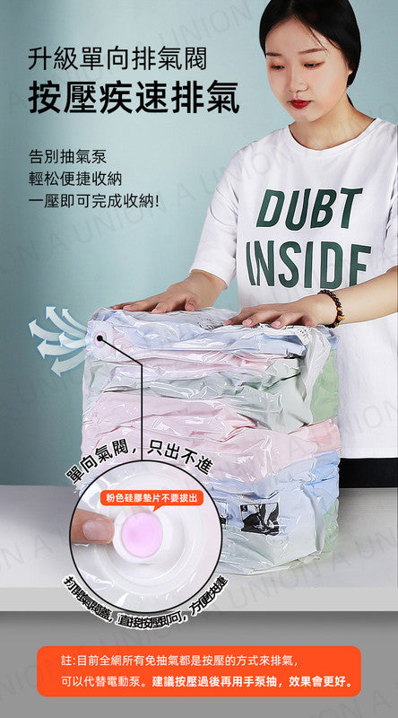 (VH0090) Three-dimensional vacuum compression bag three-piece set of clothing storage bags without exhausting three-dimensional vacuum compression bags quilt clothes vacuum storage bag vacuum bag