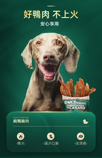 (VP0085) MeatyWay Pure Crispy Duck Breast 100g Dried Duck Breast Teething Duck Stick Training Reward Pet Dog Snacks