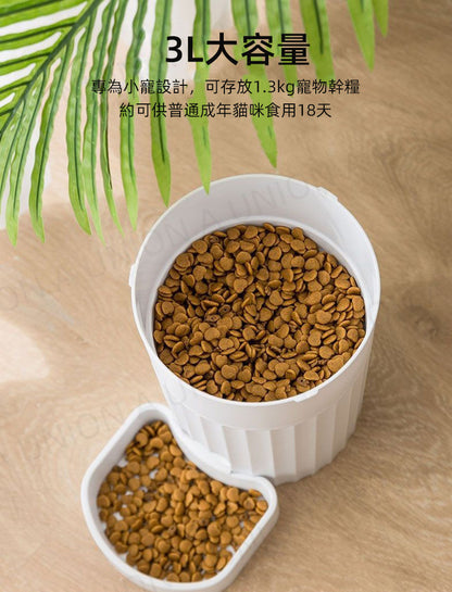 (VP0242) [Mobile APP control version] Intelligent pet feeder, pet dog and cat feeder, USB plug, automatic timing and quantitative pet feeder, cat food and dog food timing self-service feeding machine