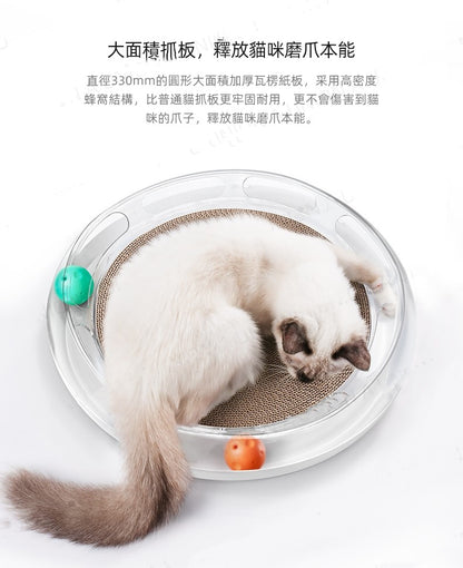 (VP0057) Petkit All-In-One Cat Scratcher Playground Pet Toy Claw Toy Cat Bell Toy Cat Scratcher Cat Bed Sound Toy Track Toy Corrugated Ring Track Toy Cat Scratcher Toy Ball Toy Corrugated Cardboard Toy