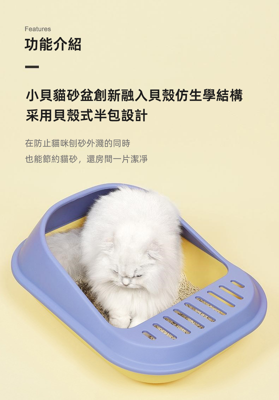 (VP0147) Cat litter box, anti-splash cat toilet, anti-odor semi-enclosed large kitten cat litter box, anti-sand litter box, deodorizing master cat litter tray cat toilet