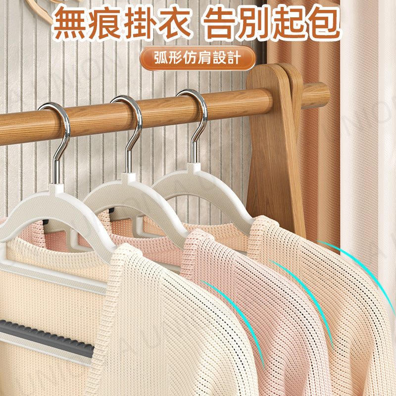 (VH0099) [Pack of ten] Seamless non-slip clothes drying rack fish mouth two-position anti-shoulder corner clothes hanger wet and dry clothes rack non-marking non-slip non-bulging gray