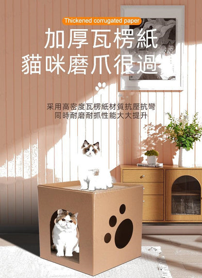 (VP0035) Cat Scratching Board House Cat House Pet Toy Cat Villa Grinding Claw Toy Cat Toy Corrugated Paper Toy Vertical Cat Scratching Board Nest Scratching Board Nest Cat Carton Scratching Board Toy Popular Pet Toy