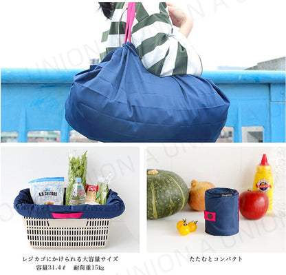 （VH0255） Marna Compact Bag 極速摺疊環保收納袋 折疊環保袋 拉鍊環保購物袋 快速可摺疊 可背可手提 大容量 可循環使用防水購物袋 買菜/旅行/出門必備