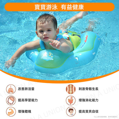 (VH0046) Baby swimming float, inflatable baby swimming float with sitting and swimming bubble, inflatable bubble swimming buoy, children's swimming float, suitable for infants and young children 3-36 months old