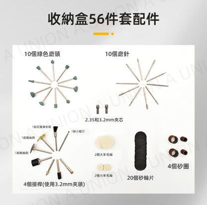 （VH0280）USB充電小電磨機 雕刻打磨文玩玉石雕刻機拋光 模型打磨 去銹 打孔 模型 手工 DIY工具 雕刻 拋光 打磨 刻字