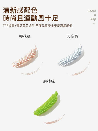 (VP0054) [Pack of Three] Dog Teeth Cleaning Stick, Bite Resistant Interactive Toy, Dog Toy, Teeth Cleaning Stick, Bite Resistant Pet Toy, Dog Toothbrush, Pet Molar Cucumber Toy