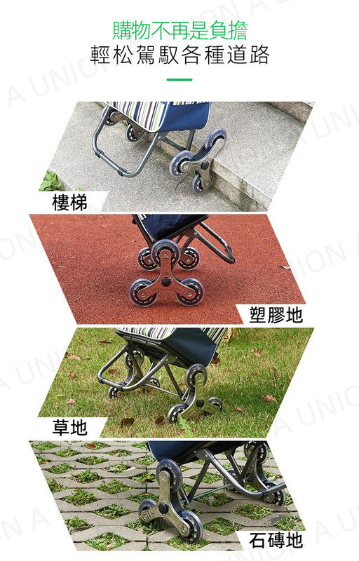 (VH0002) Newly upgraded six-wheel stair-climbing shopping cart, folding portable household trolley, folding shopping cart, shopping cart, supermarket shopping trolley, trolley cart, lightweight trolley cart, environmentally friendly bag picnic cart