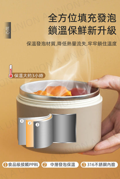 （VH0043）日式新品316L不銹鋼保溫飯盒 圓型便當盒組合 不鏽鋼保溫飯盒套裝 分隔密封便攜便當保溫飯盒 學生/上班族多層密封便當飯盒 三層飯壺組合 可盛裝湯兼飯