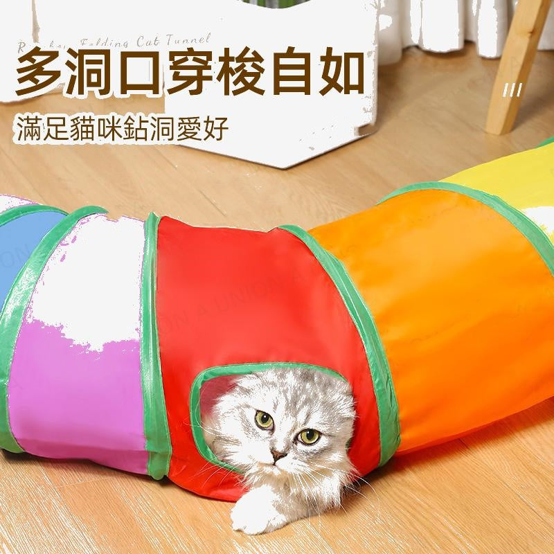 (VP0055) Rainbow Folding Cat Tunnel Folding Tunnel Multi-hole Cat Tunnel Cat Tunnel Cat Hide and Seek Tunnel Cat Paradise Pet Tunnel