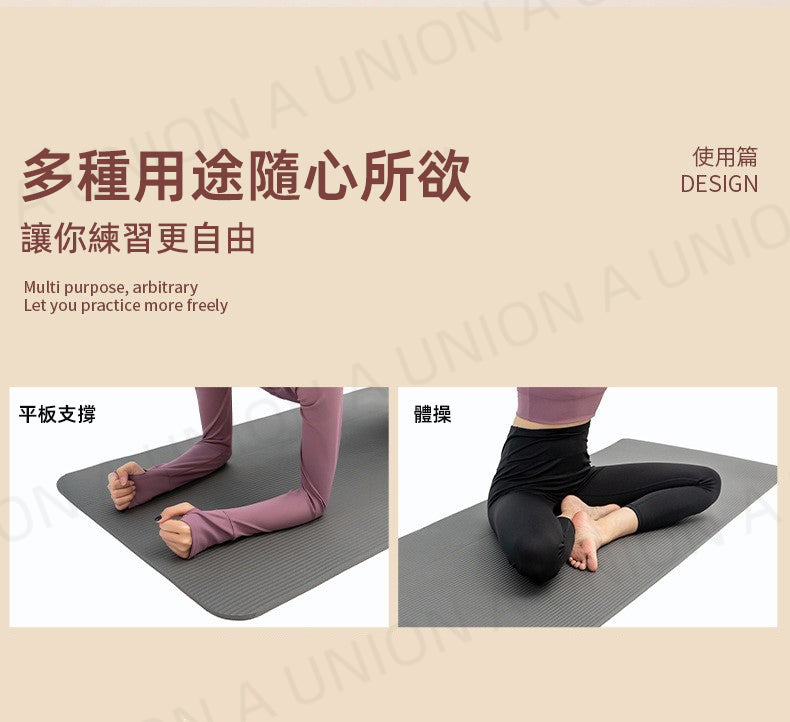 （VH0707）瑜伽墊 健身墊 Eco-Friendly TPE Yoga Mat  瑜伽墊 瑜珈墊 防滑減震 隨身攜帶 含網袋+綁帶 灰色