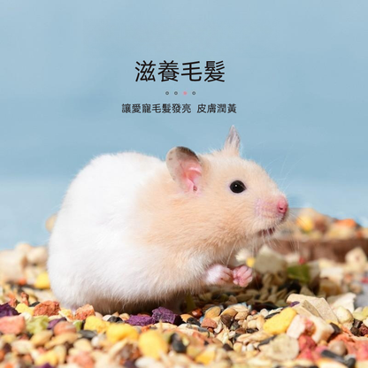 (VP0143) Ham Cereal Seafood Fruit and Vegetable Nutrition Hamster Food Pet Hamster Main Food Feed Golden Bear Food Hamster Food 1LB