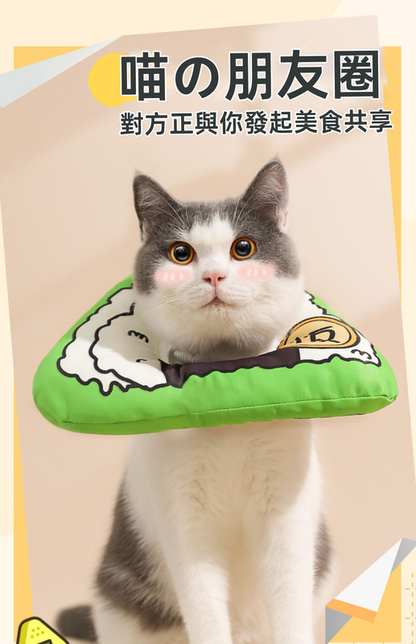 (VP0115) Glutinous rice ball cat collar, cat Elizabeth collar, sterilization collar of shame, anti-licking and anti-scratch headgear, Elizabethan collar cat headgear, cat collar, anti-licking neck collar, waterproof sterilization collar of shame