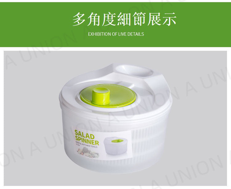 (VH0273) 手動搖廚房洗菜器 沙拉旋轉器甩水籃 蔬菜脫水器 /沙律菜脫水器/沙拉菜瀝水/廚房脫水器/瀝水籃