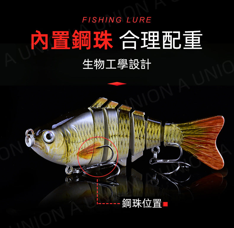 (VH0183)仿真多節魚餌 一盒3個 7節魚餌 多節魚餌 塑料硬餌 假餌 釣魚 可重用魚餌 仿真仿淡水餌