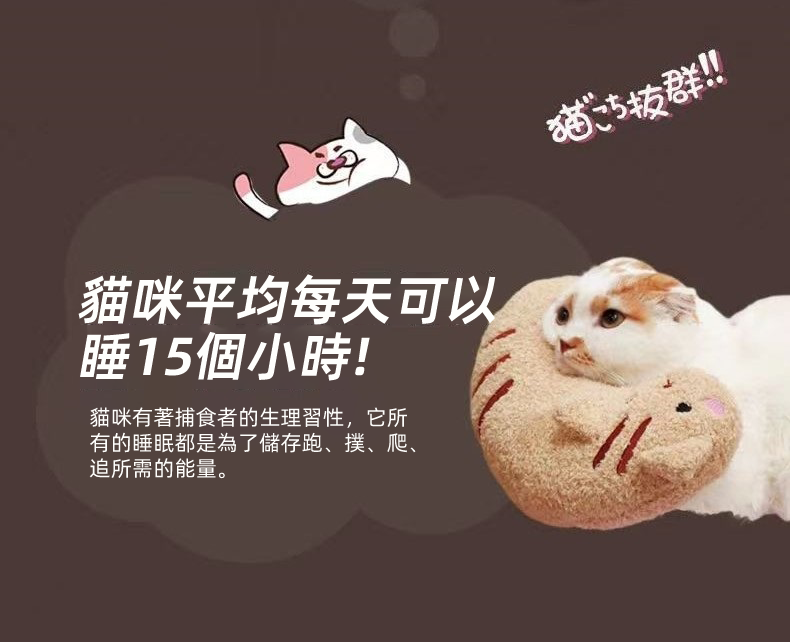 (VP0157) CattyMan Dogman Love Meow Neck Pillow Cat Pillow Sleeping Pillow Cat Toy Cat Pillow Kitten Milk Cat Toy Cat Kicking Pillow Tora Model