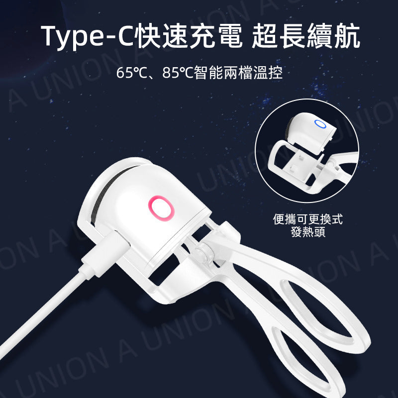 （VH0448）眼睫毛鉗 電動睫毛捲翹器 夾式燙睫毛器 電動卷翹持久定型睫毛器 充電加熱電燙眉毛夾 Type-c快速充電睫毛快熱電動手動持久卷曲彎曲增長增量燙卷器燙曲器睫毛夾（白色）