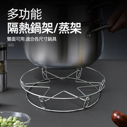 (VH0097) Stainless steel two-in-one kitchen pot rack kitchen steaming rack thick double-layer wok rack insulation pad anti-scald rack kitchen storage rack