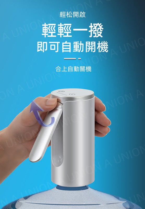 （VH0604）電動折疊抽水器 桶裝水出水器 自動上水機 折疊式自動抽水機 智能電動上水器 桶裝水智能無線吸水器 折疊抽水器（白色）