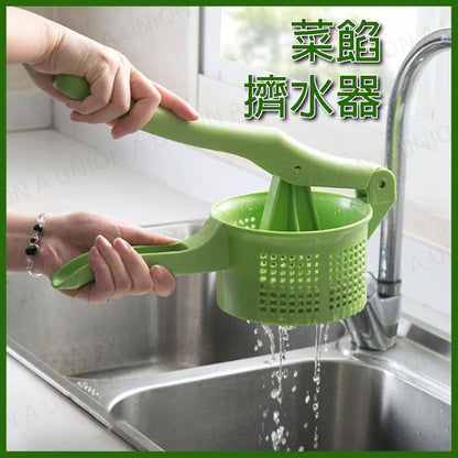 (VH0274) 蔬菜瀝水器 手壓式脫水器 蔬菜擠水器  菜餡脫水器  菜餡擠水器  包餃子 水餃 蘿蔔糕 沙律 韮菜餃 大白菜餃 1.5L大容量