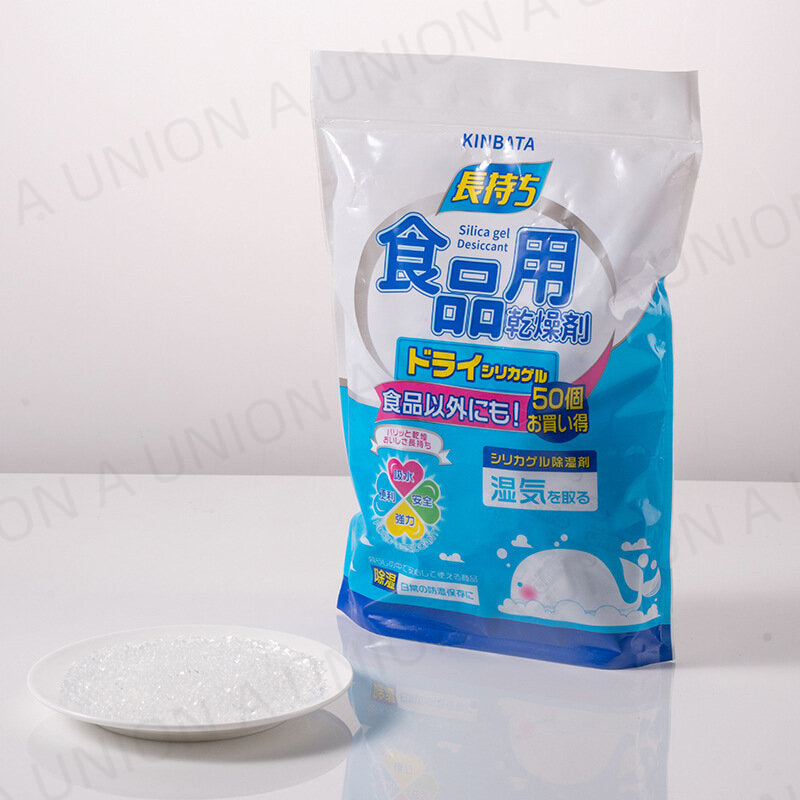 (VH0643)【食品可用】防潮珠 防蟲吸濕包 乾燥劑食品防潮包 衣物鞋類防霉包 茶葉堅果五谷零食用防潮劑 相機去濕保質包 幹燥劑 食品防潮包 防黴包月餅茶葉堅果食品級 防潮劑