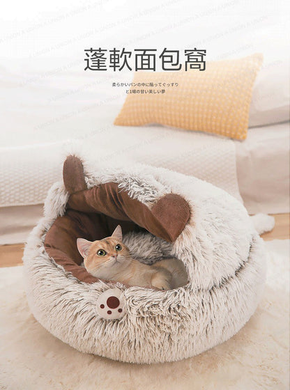 (VP0238) Cat bed round soft plush cave cat cave semi-enclosed bed non-slip pet bed winter warm bed home puppy and kitten nest