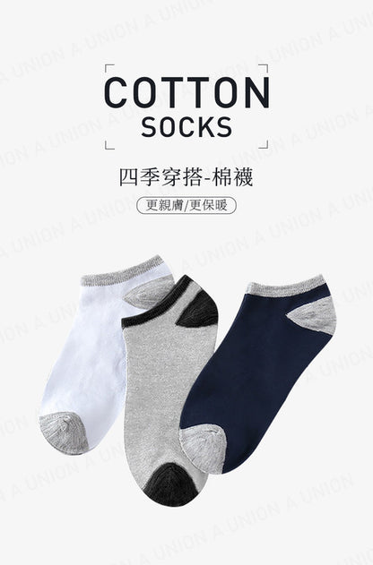 （VH2029）藍拼淺灰 襪子 船襪 舒適襪 防臭襪 拼色襪 禮物 運動短襪  socks 三色可選