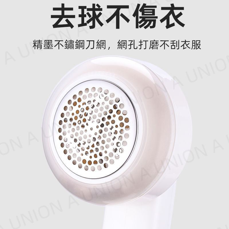 （VH0260）USB充電式衣物去毛球器 除毛粒修剪器 去毛粒修剪器 去毛頭修剪器 除毛球機  毛衣去球器