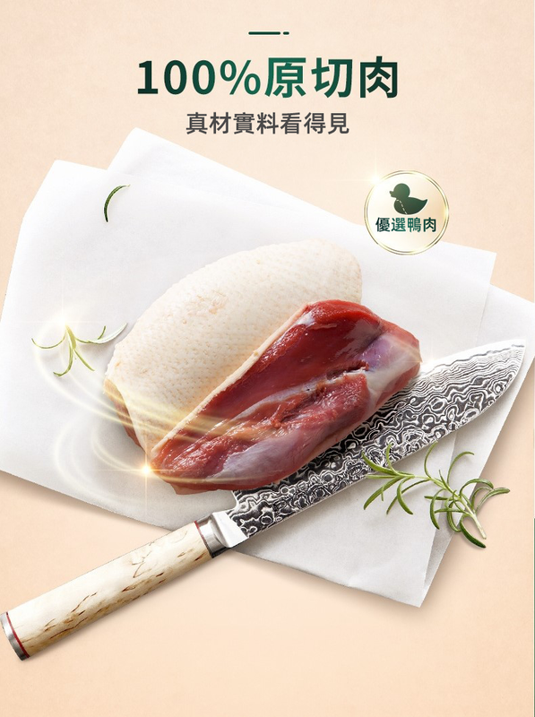 (VP0085) MeatyWay Pure Crispy Duck Breast 100g Dried Duck Breast Teething Duck Stick Training Reward Pet Dog Snacks