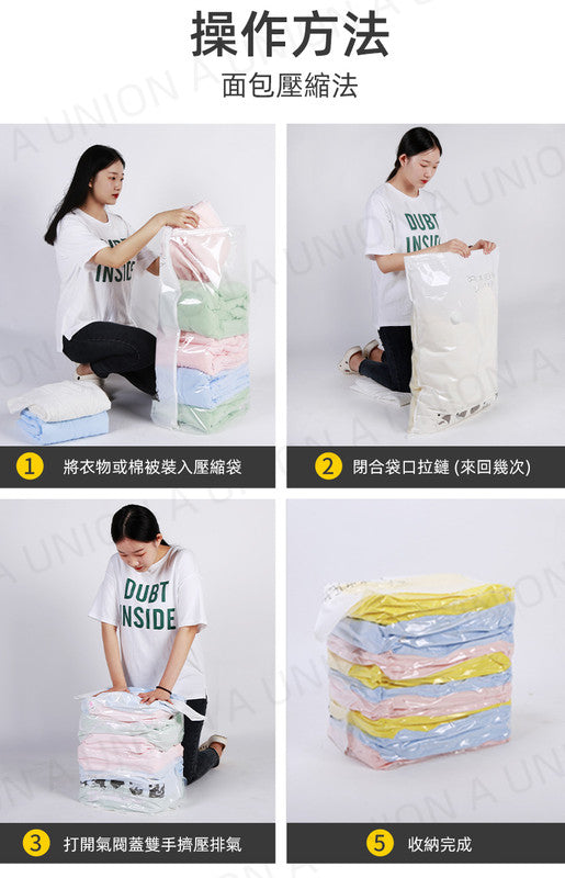 (VH0090) Three-dimensional vacuum compression bag three-piece set of clothing storage bags without exhausting three-dimensional vacuum compression bags quilt clothes vacuum storage bag vacuum bag