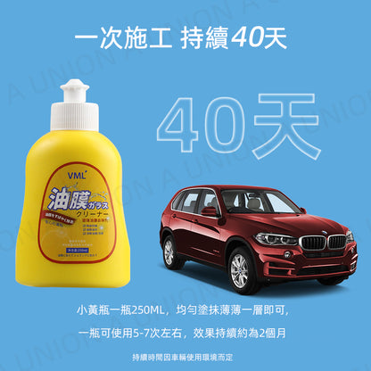 (VH0081) VML glass oil film remover 250ml powerful car glass oil removal cleaning agent rainproof defogging oil film agent glass cleaner glass water car glass cleaner