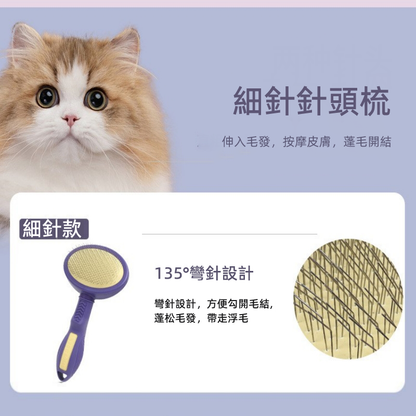 (VP0061) SLOPPUP Pet Fine Needle Fluffy Comb Cat Hair Pulling Needle Comb Dog Airbag Massage Needle Brush Cat Hair Knotting Comb Removal Dog Hair Comb Pet Cleaning Dehairing Brush Pet Dehairing Comb Pet Comb Pet Dehairing Comb Pet Cleaning Comb