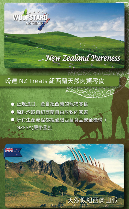 (VP0094)WoofStard New Zealand Beef Ribs 100g Natural Teeth Cleaning Pet Snacks