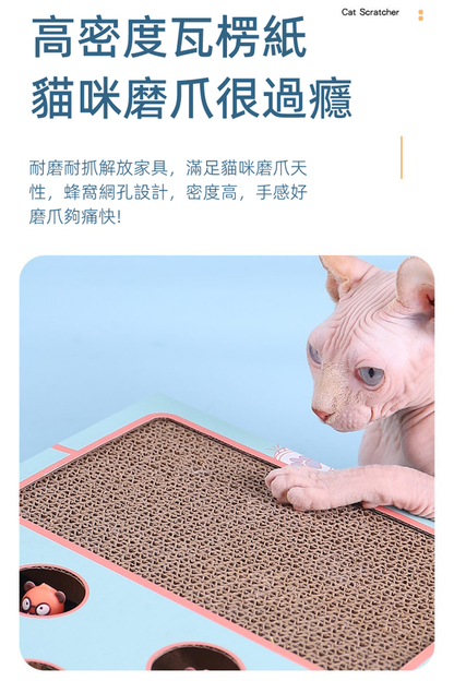 (VP0058) Three-in-one whack-a-mole scratching board spring cat toy funny cat whack-a-mole cat scratching board pet toy funny cat claw grinding toy whack-a-mole toy funny cat toy cat scratching board toy hunting game cute corrugated cardboard toy