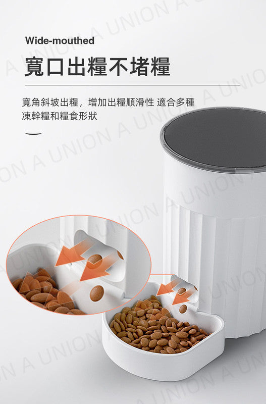 (VP0242) [Mobile APP control version] Intelligent pet feeder, pet dog and cat feeder, USB plug, automatic timing and quantitative pet feeder, cat food and dog food timing self-service feeding machine