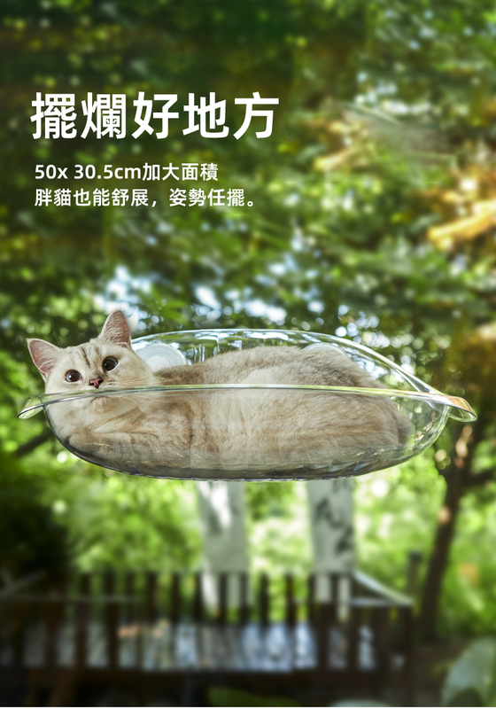 (VP0164) Suspended cat hammock window glass cat bed summer suction cup hanging sunbathing cat nest cat hammock climbing frame cat nest cat window sill cat scratching board