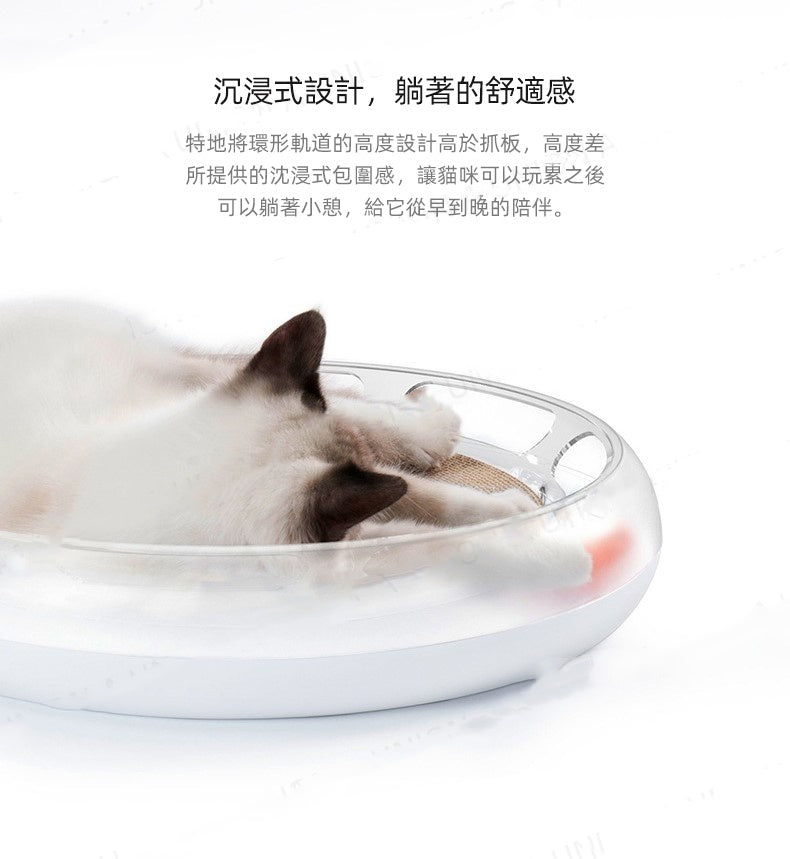 (VP0057) Petkit 一體式貓抓板 遊樂場寵物玩具 磨爪玩具 貓鈴鐺玩具 貓抓板 貓床 發聲玩具 軌道玩具 瓦楞紙 環形軌道玩具 貓抓板玩具 球玩具 瓦楞紙板玩具