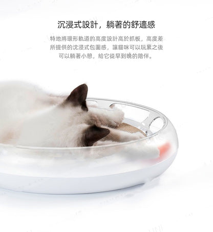 (VP0057) Petkit 一體式貓抓板 遊樂場寵物玩具 磨爪玩具 貓鈴鐺玩具 貓抓板 貓床 發聲玩具 軌道玩具 瓦楞紙 環形軌道玩具 貓抓板玩具 球玩具 瓦楞紙板玩具