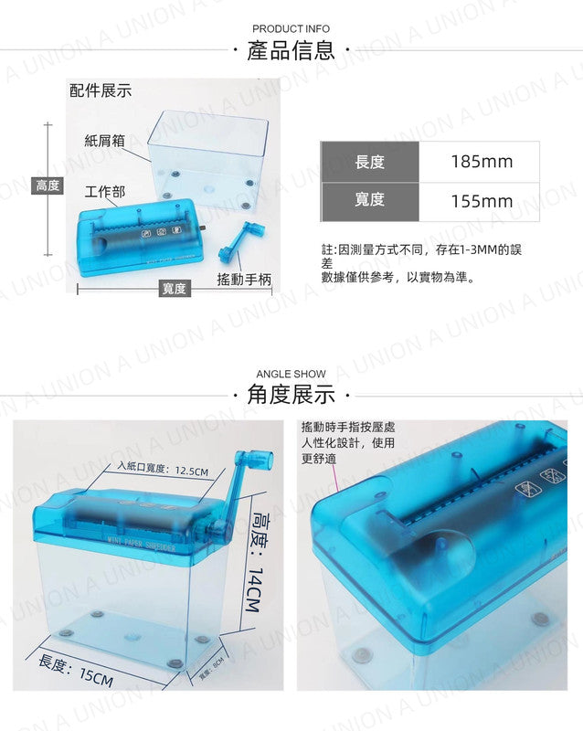 （VH0532）迷你手動碎紙機 辦公桌面便攜粉碎機 小型家用靜音碎紙機 手搖紙張粉碎機 辦公 家用 A4 手動碎紙機 桌面手搖式 文件粉碎機-藍色