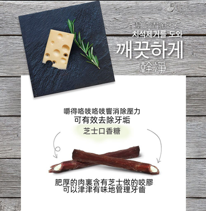 (VP0069) The ZOOS Korean Chicken Cheese Sandwich Meat Strips 70g Adult Puppy Teeth Cleaning and Molaring Sticks Dog Training Reward Snacks Teeth Cleaning Low Fat Teething High Protein Pet Oral Health Relieves Dog Emotional Stress