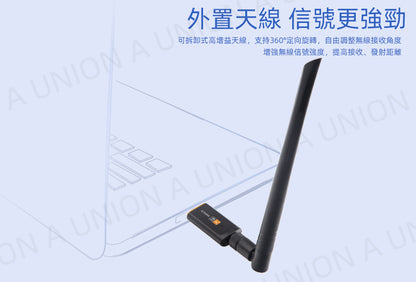 （VH0458） Dual Band WiFi USB帶天線雙頻接收器 USB 3.0/802.11ac/雙頻2.4G/ 5.8G/1200Mbps/5dBi天線 無線網絡信號接