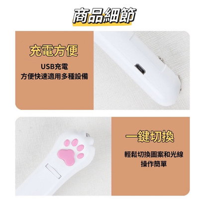 (VP0121) [Red Laser + LED Projection Red Light] USB Rechargeable Projection Funny Cat Toy Projection Cat Claw Laser Funny Cat Stick Infrared Multi-Pattern Funny Cat Pen Red Light Laser Pen Laser Infrared Laser Lamp Funny Cat Stick Pet Toy